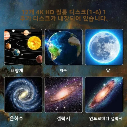 13-in-1 Planetarium Galaxy Projector HD Starry Sky Ceiling Night Light - Ninjanew