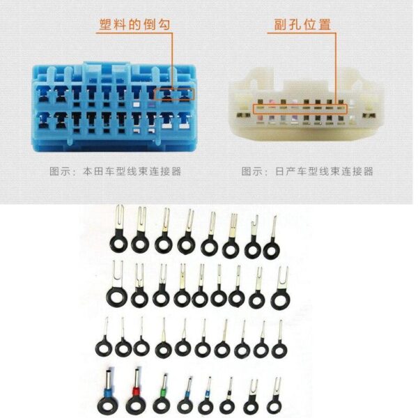 Terminal Removal Tool Kit - Image 5